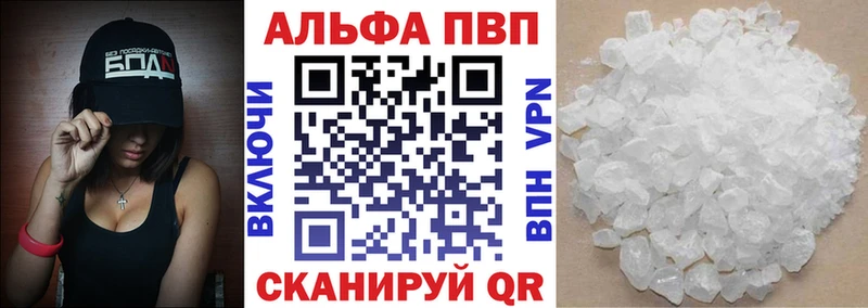 Где купить наркоту Галич Кокаин  Меф мяу мяу  APVP  Бошки Шишки 