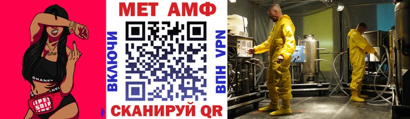 АМФЕТАМИН 98%  Галич 