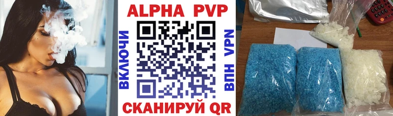 Alfa_PVP VHQ Галич