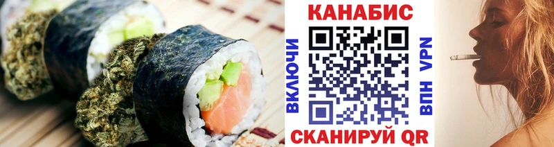 Печенье с ТГК марихуана  мега вход  Галич 