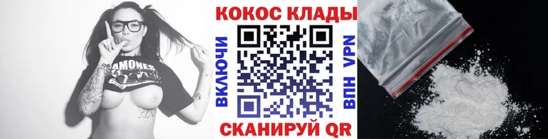 купить наркоту  Галич  кракен ССЫЛКА  КОКАИН Эквадор 