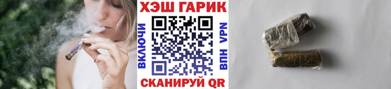 кракен ONION  Галич  ГАШИШ индика сатива 