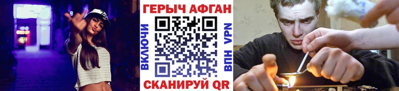 ГЕРОИН Heroin  где купить   Галич 