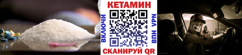 Кетамин VHQ  купить наркотик  Галич 
