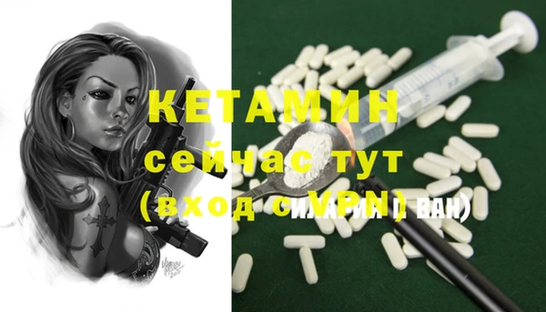 первитин Балахна
