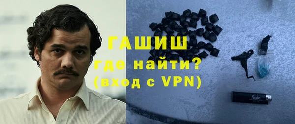 2c-b Баксан