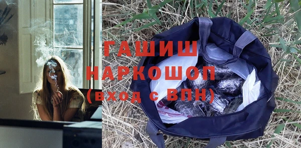 наркотики Балабаново