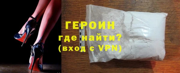 первитин Балахна
