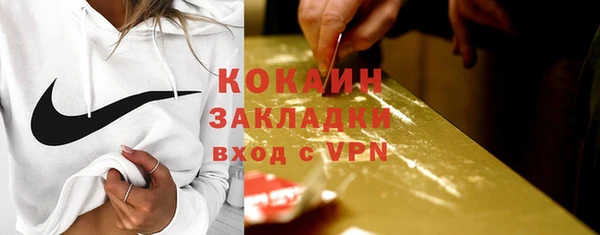 2c-b Баксан