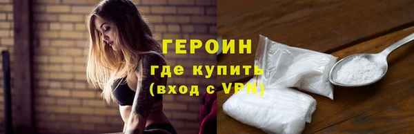 первитин Балахна