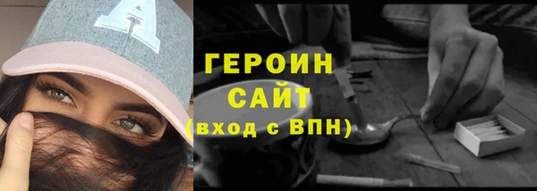первитин Балахна