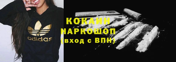 наркотики Балабаново