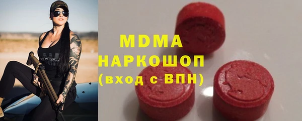первитин Балахна