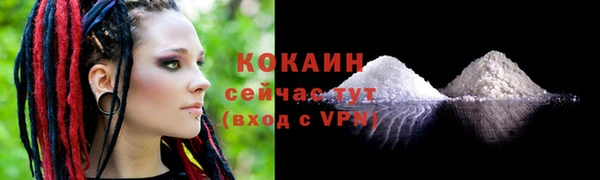 2c-b Баксан