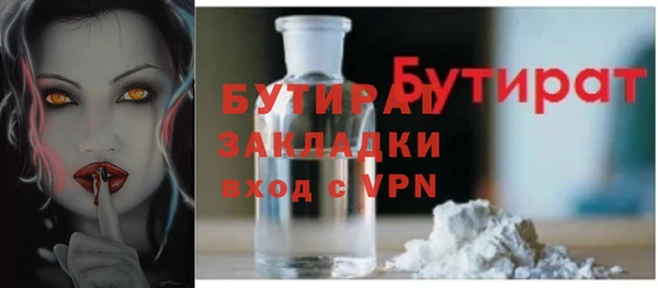 первитин Балахна