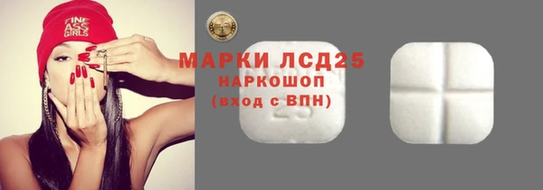 первитин Балахна