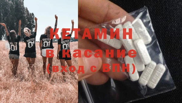 первитин Балахна