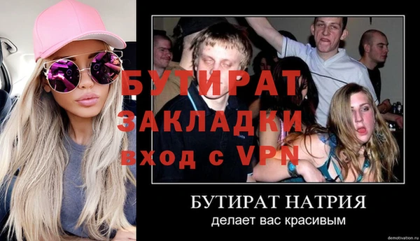 наркотики Балабаново