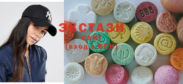 первитин Балахна