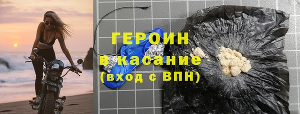 наркотики Балабаново