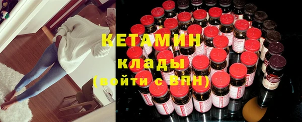 наркотики Балабаново