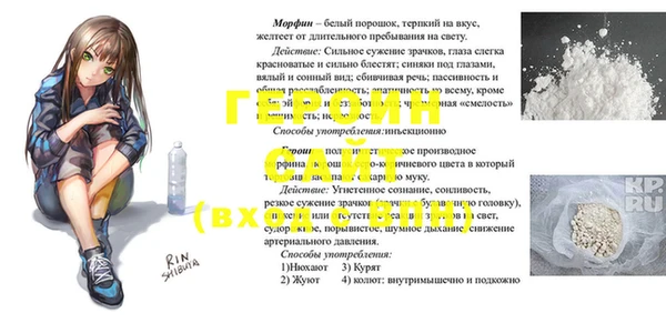 первитин Балахна