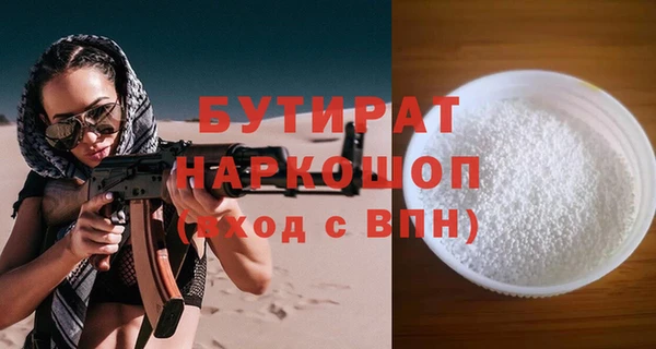 наркотики Балабаново