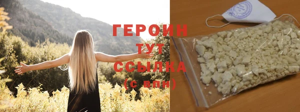 наркотики Балабаново