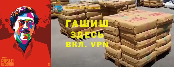 первитин Балахна