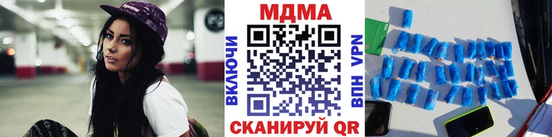 как найти закладки  Галич  МДМА кристаллы 