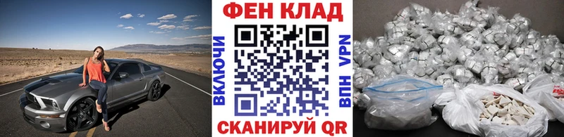МЕТАМФЕТАМИН винт магазин продажи Галич