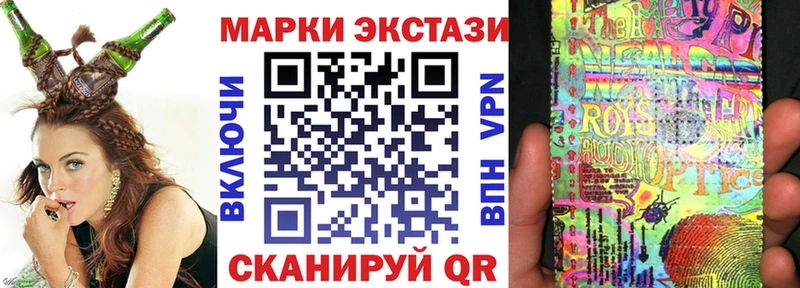 MEGA онион  Галич  Наркотические марки 1,5мг 