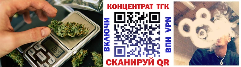 сколько стоит  Галич  ТГК вейп 